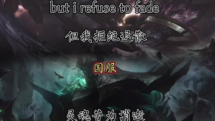 So sánh lồng tiếng Trung Quốc và Mỹ trong Mordekaiser