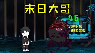 全民穿越末世求生，末世管理员想要拉拢我