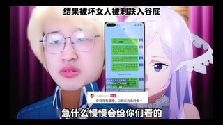 白姨寂然树叶事件 ：刀剑神域最新国产真人版来了，完美复刻爱丽丝篇的剧情，刀剑神域诚不欺我，原来真的是现实中取材的。