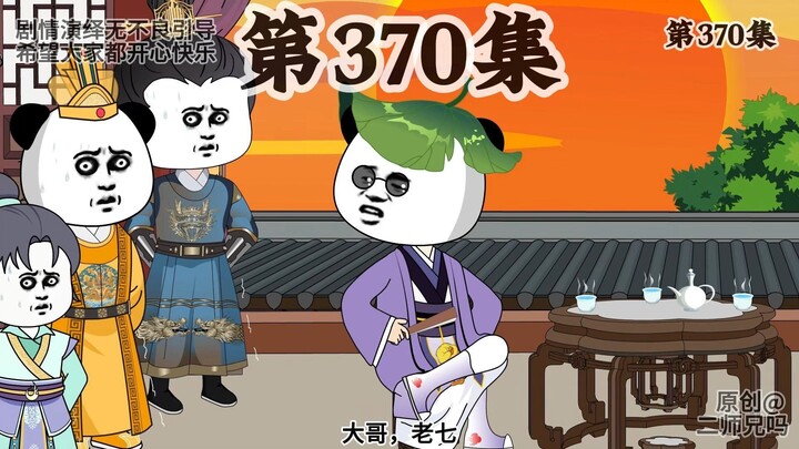 朱元璋给朱橚下套。
