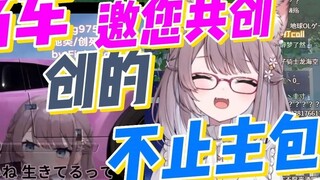 [Mizuki Momo x Art Club] Mizuki Itasha creates not only the main package, but also colleagues to cre