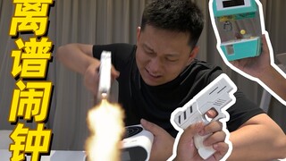 这些闹钟你一定都没有见过！早上会让你绝望的！
