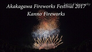 [4K]2017年 赤川花火大会 デザイン花火 ㈲菅野煙火店「Sky breeze」Akagawa All Japan Design Hanabi Contest | Kanno Fireworks