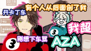 【八木迪之】repo跟Aza在重庆一日游