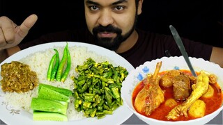 Spicy Thin Layer Chicken Curry,Veg Fry,Mashed Eggplant and rice(মুরগির মাংস,বেগুন ভর্তা ) Eating |