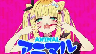 【#Cat's Day】Animal（アニマル）/DECO*27【Cover】【物說有栖/にじさんじ】