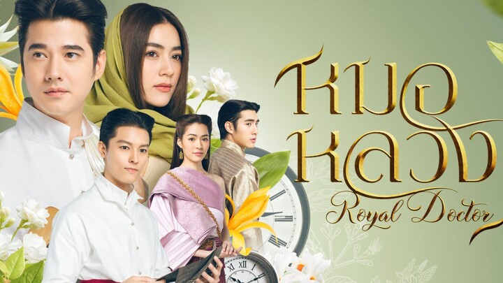 🇹🇭 ROYAL DOCTOR (2023) EPISODE 22 |🔒Finale🔒 | ENG SUB | (หมอหลวง 22)