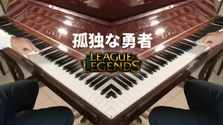 “Warrior of the Darkness” Piano by a Level 0 Player