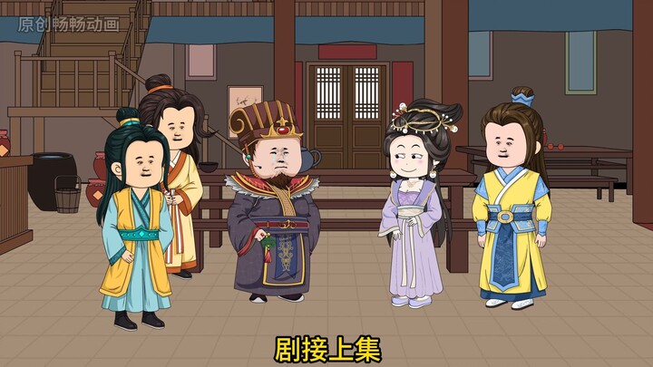 林妹妹吃瓜记：继续吃六王爷的瓜