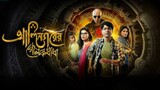 Alinagarer Golokdhadha || Full Movie || Anirban Bhattacharya || Parno Mittra || Directed by Sayantan