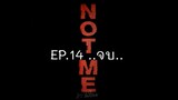 Not Me EP.14