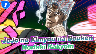 JoJo no Kimyou na Bouken
Noriaki Kakyoin_1