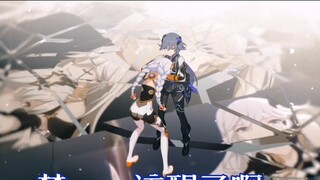 [Honkai Impact 3] Memories kill: Teresa menarik Kiyana kembali ke dunia nyata, memantau Fu Hua memba