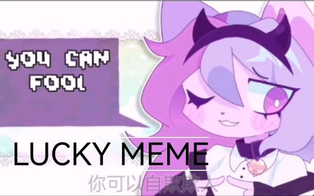 [Sashley/720p/字幕]LUCKY MEME