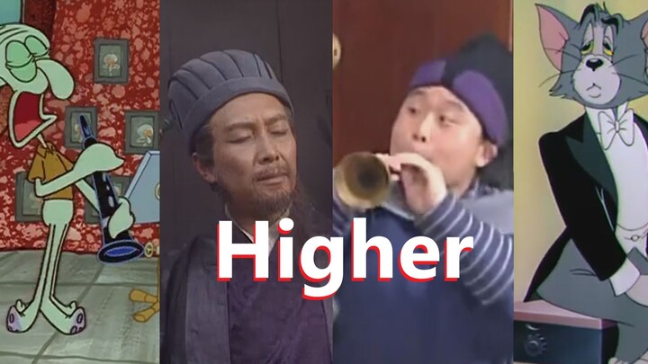 【众神合奏】鬼畜区四天王-Higher！