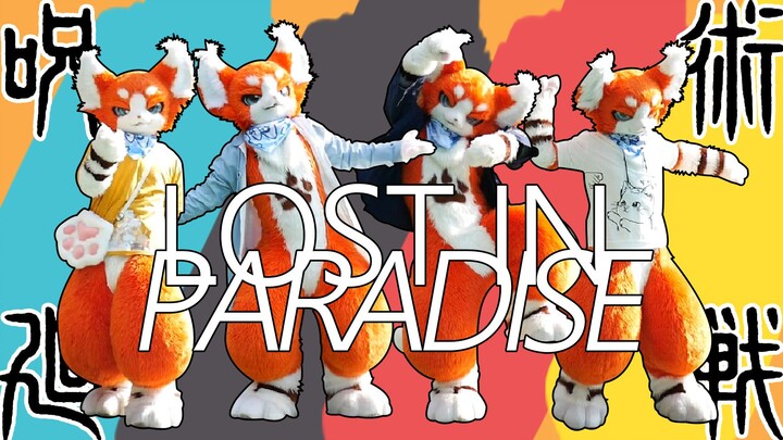 [Fursuit Dance] โคฟเวอร์เพลง  Lost in paradise 'มหาเวทย์ผนึกมาร'