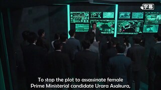 24 Japan EP 12