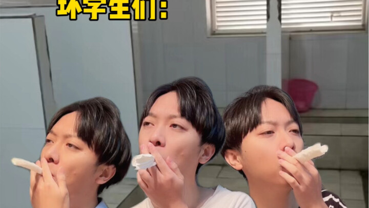当你想装成坏学生耍酷时