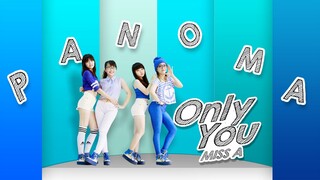 miss A Only You(다른 남자 말고 너) - Panoma Dance Crew