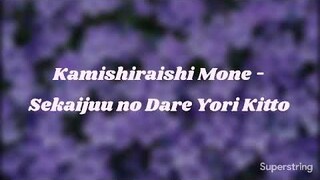 Kamishiraishi Mone - Sekaijuu no Dare yori Kitto Lyric