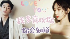 「 晚紫 」我多喜欢你,你会知道
