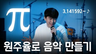 이거 따라부르시면 상품을 드립니다! 🔥🔥