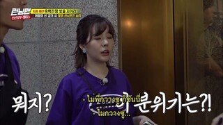 รันนิ่งแมน EP.467 เตรียมตัวให้พร้อมสำหรับงานแฟนมีตติ้ง (ซับไทย)