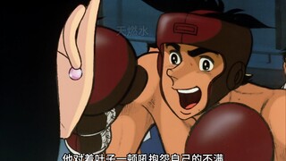 矢吹丈VS卡洛斯，两人浴血奋战打得忘我
