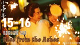 {ENG SUB} Rise from the Ashes | Eps 15-16 | Cdrama 2024