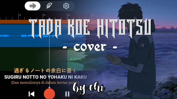 ロクデナシ (Rokudenashi) - ただ声一つ (One Voice) || Cover by chi.cover