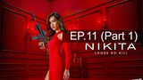 หยุดดูไม่ได้ 🔥 Nikita นิกิต้า รหัสเธอโคตรเพชรฆาต😍 Season 1 พากย์ไทย EP11_1