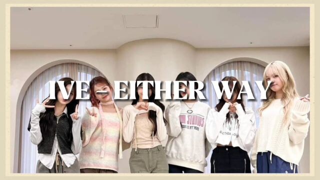 IVE (아이브) - Either Way (Easy Lyrics)