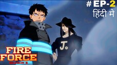 Fire Force (Hindi) |S3.E2 ∙ Prisoner