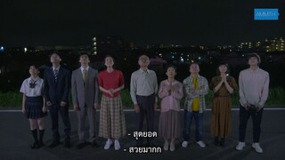 [AMAMITHAI SUB] Isonoke no Hitobito ~ 20-nen go no Sazae-san ~ TH