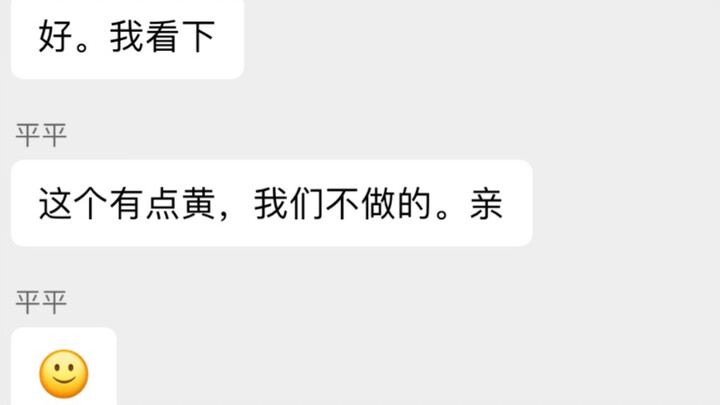 立牌：在我律师来之前我一句话也不会说的！