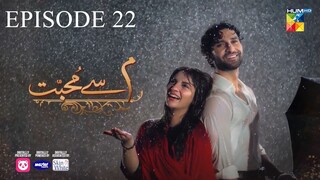 Meem Se Mohabbat Season 1 Episode 22 (Hindi/1080)