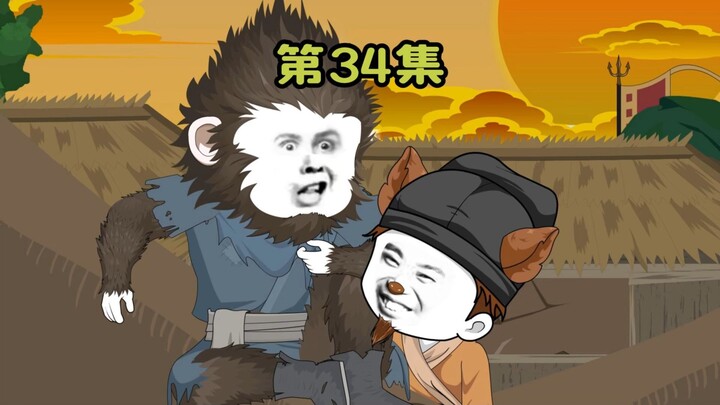猴子升级新头领
