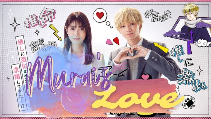 Murai's Love •E08||Japanese Drama