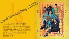 Café Minamdang (2022) E01 Eng Sub