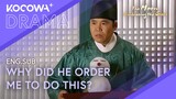Prince Escapes Palace, Mocking His Servant! | The Moon Embracing The Sun EP11 | KOCOWA+