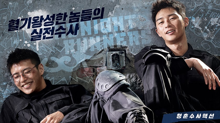 Midnight Runners (2017)_HD | Subtitle Indonesia Film Korea Seru