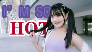 【Fanfanface】I'm So Hot 谁说胖妹不能辣！【兔宝生日快乐】