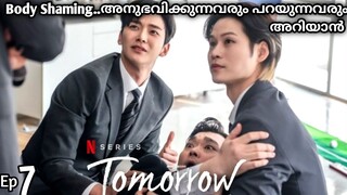 Tomorrow 🌟 kdrama malayalam explanation | Episode 7 | drama malayalam explanation