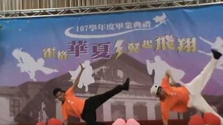 【B² -台湾踊り手-】107學年度華夏科大畢業典禮│ヒビカセ/Hibikase【踊ってみた】