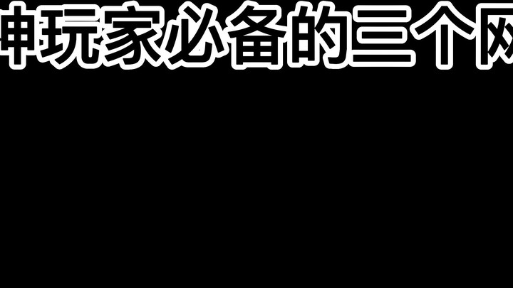 [Genshin Impact] Ba trang web người chơi phải biết #Genshin Impact