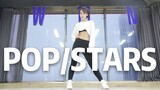 【Long Aojiao】 K / DA-POP / STARS 【Nhìn tôi nhảy】