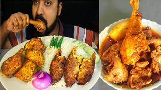 Spicy Country Chicken Curry,Koi Fish Fry,Brinjal Fry(দেশী মুরগী রান্না,কৈ মাছ ভাজা) Eating - Mukbang