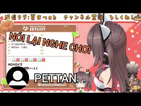 Ai nói God PETTAN? [Hololive Vietsub]