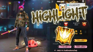 FREE FIRE : โปรป่ะเนี้ย!! | Grandmaster Headshot 72% [FFCTH]