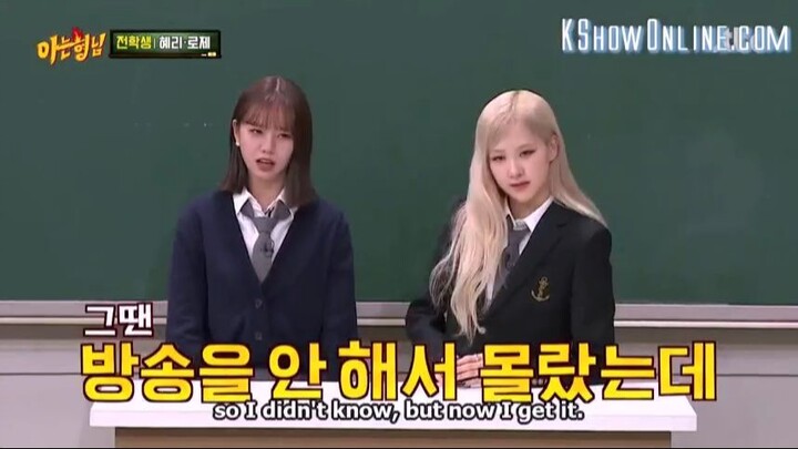 Knowing Brothers Guest Rose and Hyeri